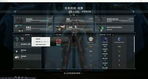 warframe的mod怎么装？warframe武器双倍mod