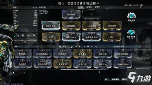 warframe战刃架势怎么获得？warframe武器蓄力