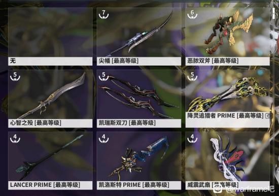 星际战甲新手入门教学选什么武器？warframe新手必做武器