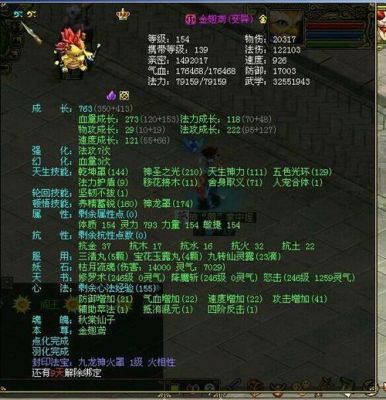 wf是什么功？wf怎么卖武器
