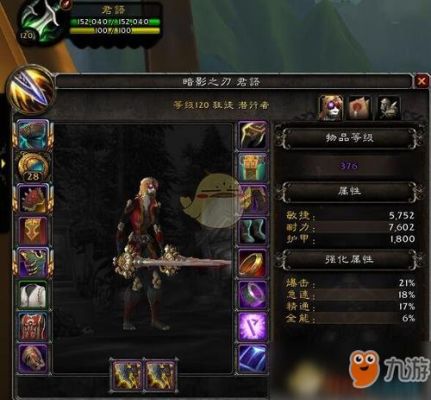竞技场武器怎么获得？wowpvp武器在哪换