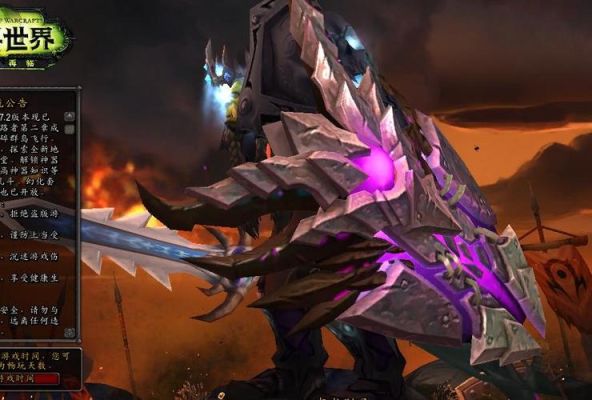 魔兽世界10大稀有物品？WOW武器 狂热之刃