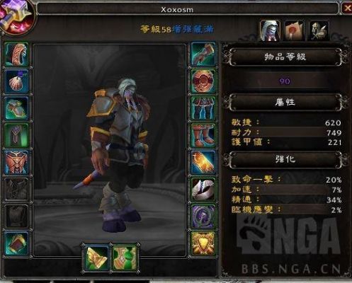 萨满可以拿两个武器吗？wow萨满双持武器