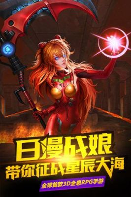 《x战娘》里哪个红色伙伴是群攻？x战娘红色武器