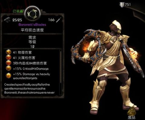 阿玛拉王国怎么都不出高级原力武器？阿玛拉王国武器选择