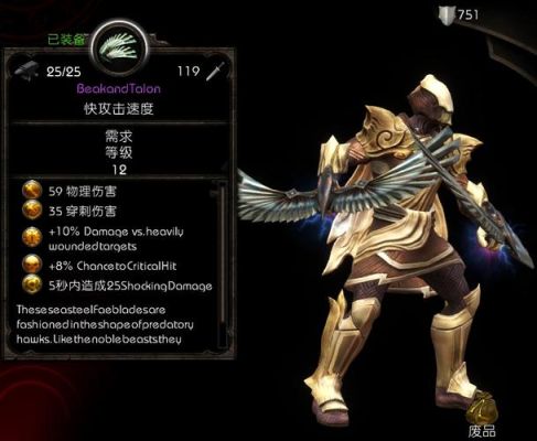 阿玛拉王国怎么都不出高级原力武器？阿玛拉王国武器选择