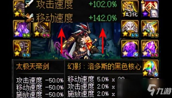 阿修罗100级觉醒选啥？阿修觉醒武器