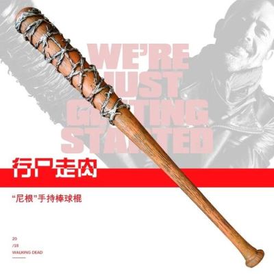 尼根武器叫什么？艾尔之光露希尔武器