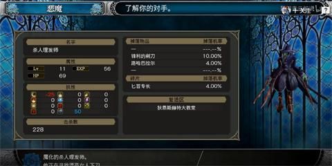 赤痕夜之仪式攻略最强武器？安魂曲手游幻武器