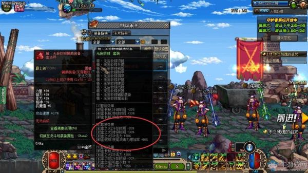 修罗用宠物魔法石好吗？安图恩能打出什么武器