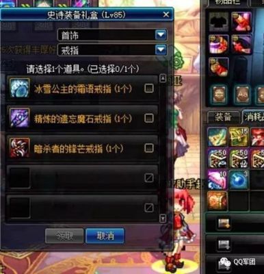 修罗用宠物魔法石好吗？安图恩能打出什么武器