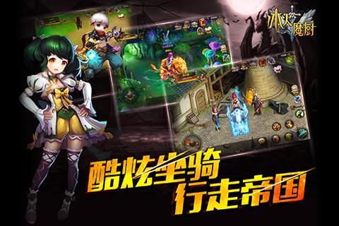 冰火魔厨刀的来历？暗黑三祖父武器