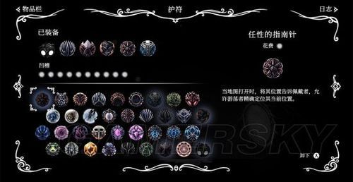 《空洞骑士》通关心得及剧情详解？巴德尔武器图片