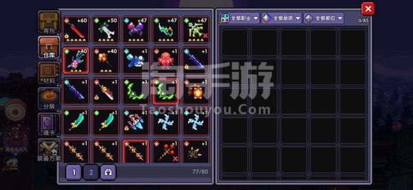 我的勇者拔刀忍攻略？拔刀套带什么武器