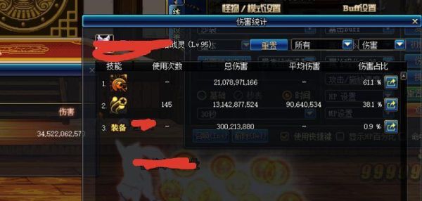 动物大联盟气功武器装扮哪个好看？霸击凯能的武器设计图