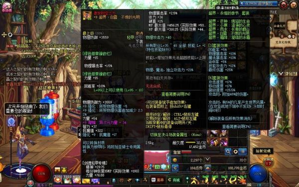 剑神搬砖带什么护石？白手搬砖带什么武器