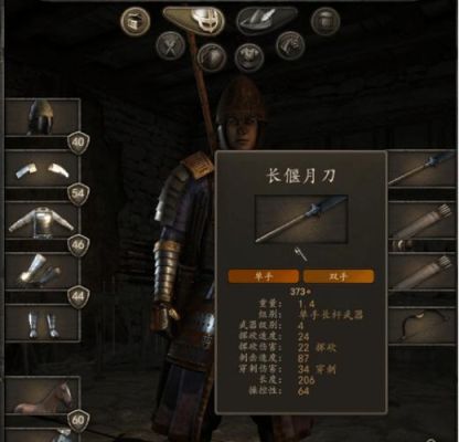 骑砍2霸主十大顶级兵种？百骑兵2什么武器好
