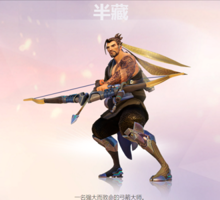 《守望先锋》半藏人物介绍？半藏 武器