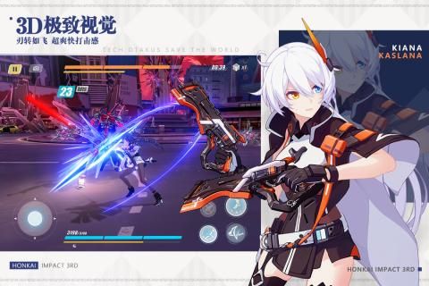崩坏星穹铁道主角的炎枪怎么来的？崩坏3的武器故事