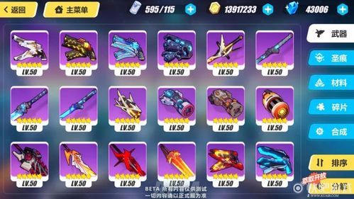 崩坏星穹铁道零氪怎么抽卡？崩坏3零氪武器