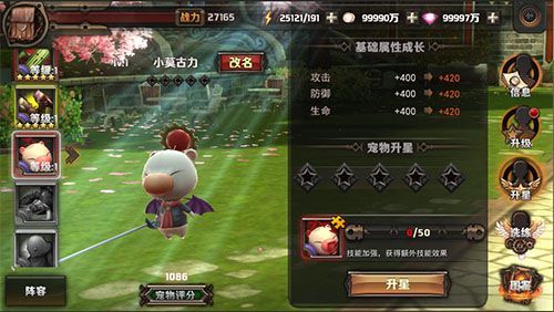 ff7莫古力商店应该买什么？碧蓝幻想 zoe巴哈武器