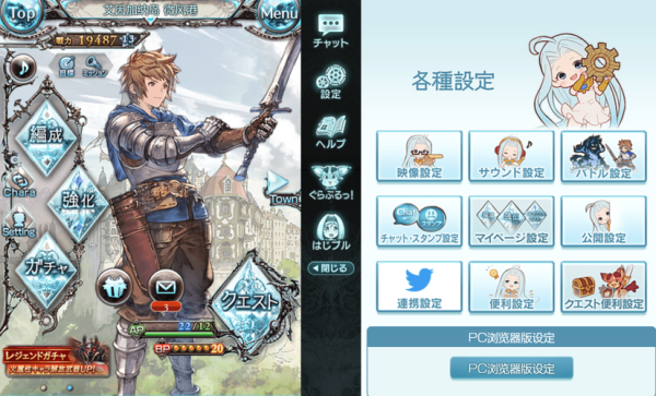ff7莫古力商店应该买什么？碧蓝幻想 zoe巴哈武器