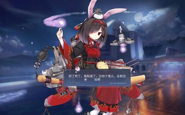 描写夏天山里落霞的诗句？碧蓝蒲用什么武器