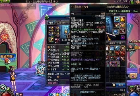 别云剑无用有没有用？别云剑无用武器装扮