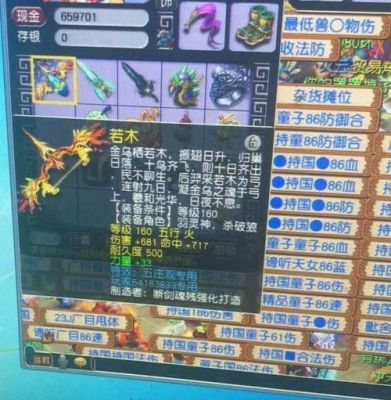 130不磨武器多少伤害合适？不磨武器多少伤害