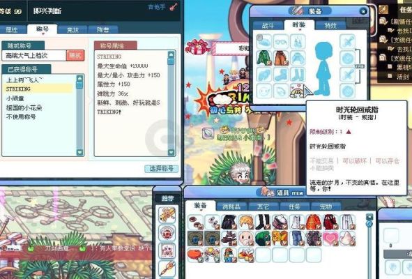彩虹岛魔法师和吉他手哪个好？彩虹岛吉他武器外形