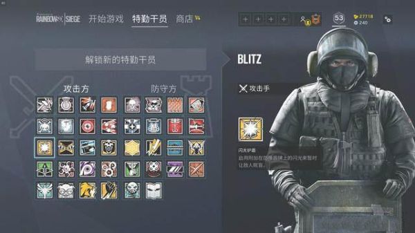 彩虹六号大象是谁的皮肤？彩虹六号俄罗斯武器