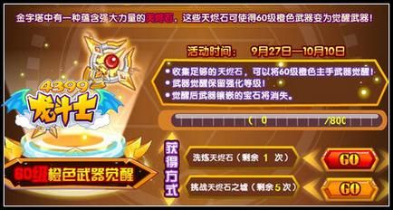 wlk橙色武器介绍？橙色武器有那些