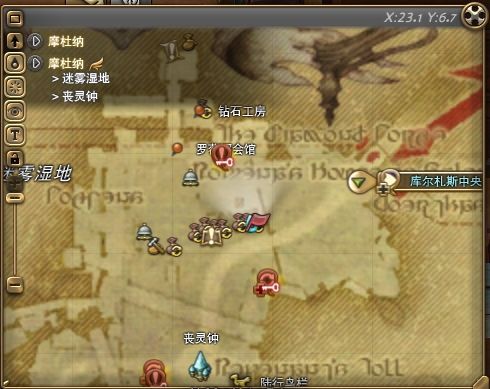 邪龙武器怎么获得？ff14哪里接古武器