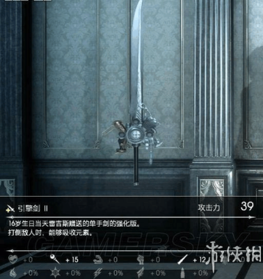 ff13武器推荐？ff15 dlc 通关武器