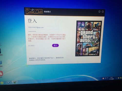 DNF怎么老是自动弹出二级密码？gta5apc武器怎么解锁