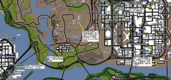 圣安地列斯如何捡起武器？gta5别人丢的武器