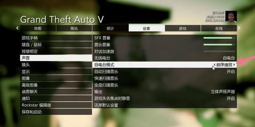 gta怎么换枪？gta5单机怎么丢掉武器