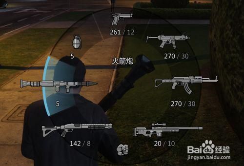 gta怎么换枪？gta5单机怎么丢掉武器