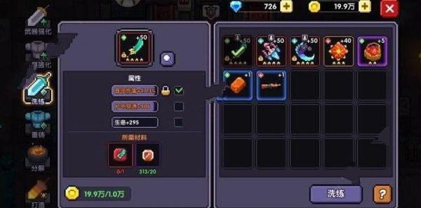 我的勇者怎么双持？gtasa怎么双持武器mod