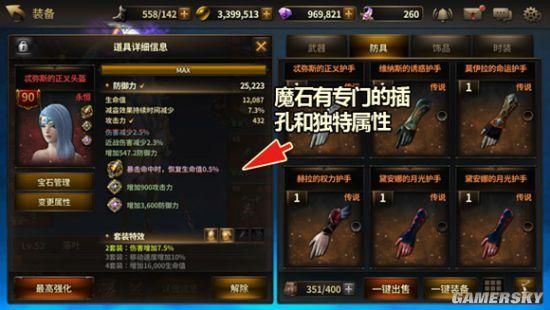 hit2升到30级要多久？hit 武器超越