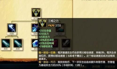 S7钢做剑怎么样？lol武器s7解说视频教程