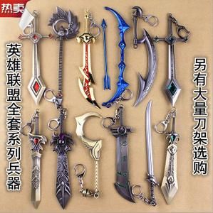 英雄联盟武器是哪的？lol英雄武器排行榜2015