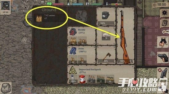 MiniDayz迷你DAYZ武器Mosin nagant介绍？minidayz武器怎么修