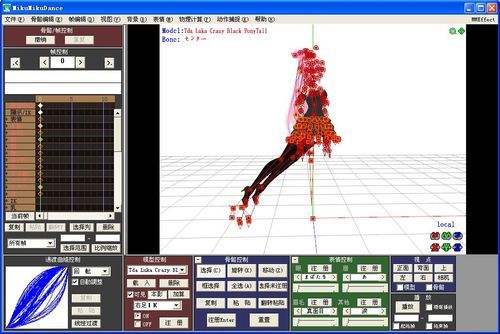 MMD下载好了模型，怎么导入？mmd武器骨骼删除