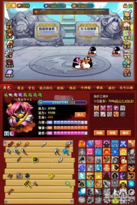 q宠大乐斗觉醒武器怎么获得？q宠大乐斗觉醒武器动画