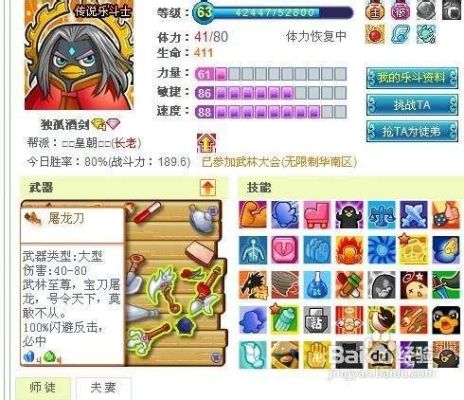 q宠大乐斗觉醒武器怎么获得？q宠大乐斗觉醒武器动画
