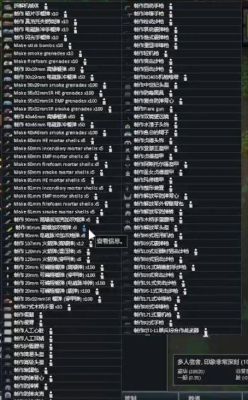 环世界RimWorld怎么装备武器和装备？rimworld实用武器