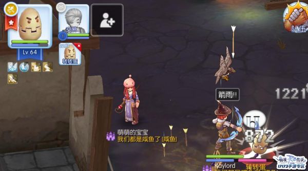 仙境传说RO手游巫师带什么装备好巫师装备选择攻略？ro手游武器级别