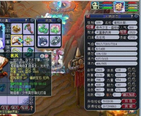 梦幻西游力五庄应该怎么配符石组合？109五庄武器符石组合