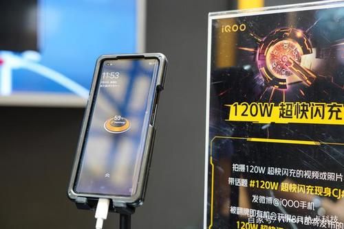 iqoo7充电120w对电池伤害有多大？120武器多少伤好